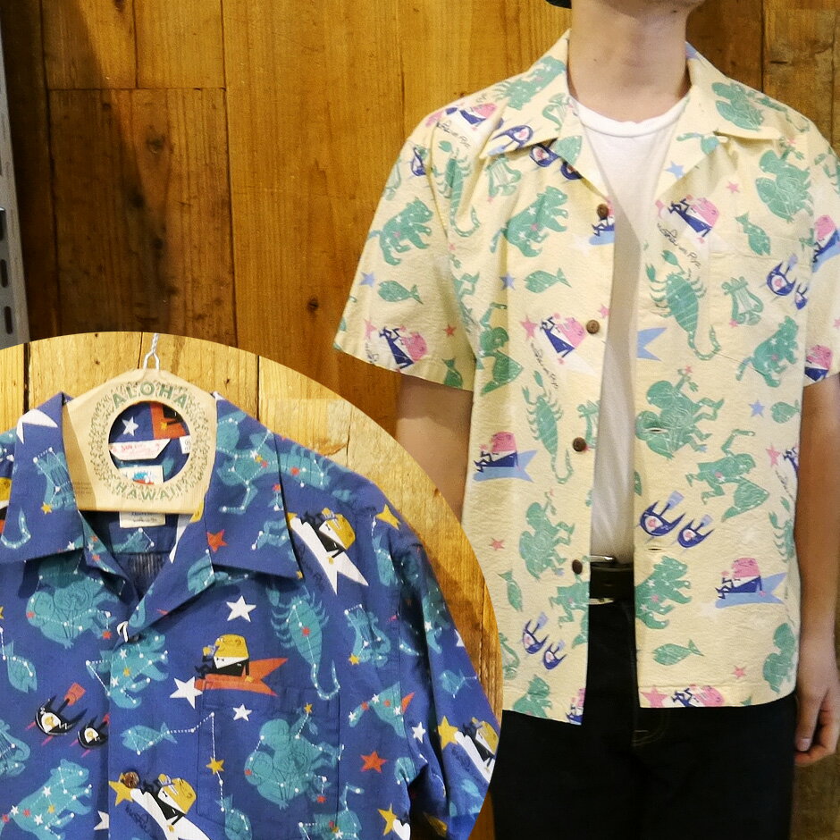 SUN SURF アンクルトリス アロハシャツ コットンアロハ 柳原良平 オープンカラー 柄シャツ キャラ ハワイ 半袖シャツ ハワイアン サンサーフ ss39332 アメカジ コーデ 世田谷ベース
