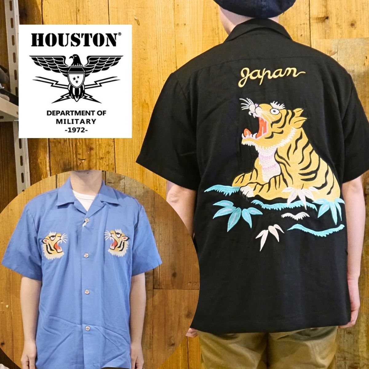 HOUSTON スカシャツ スカジャン アロハシャツ メンズ レディース ヒューストン ベトジャン 刺繍シャツ ボウリングシャツ アロハ 和柄 虎柄 タイガー柄...