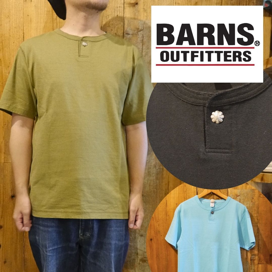 バーンズ BARNS BR-8300 ヘンリーネック Tシャツ メンズ 丸胴ボディ ユニオンスペシャル フラットシーマ縫製 ヴィンテージ Tシャツ 半袖 バーンズアウトフィッターズ BARNS OUTFITTERS かわいい おすすめ 人気 服 デザイン おしゃれ ファッション 通販