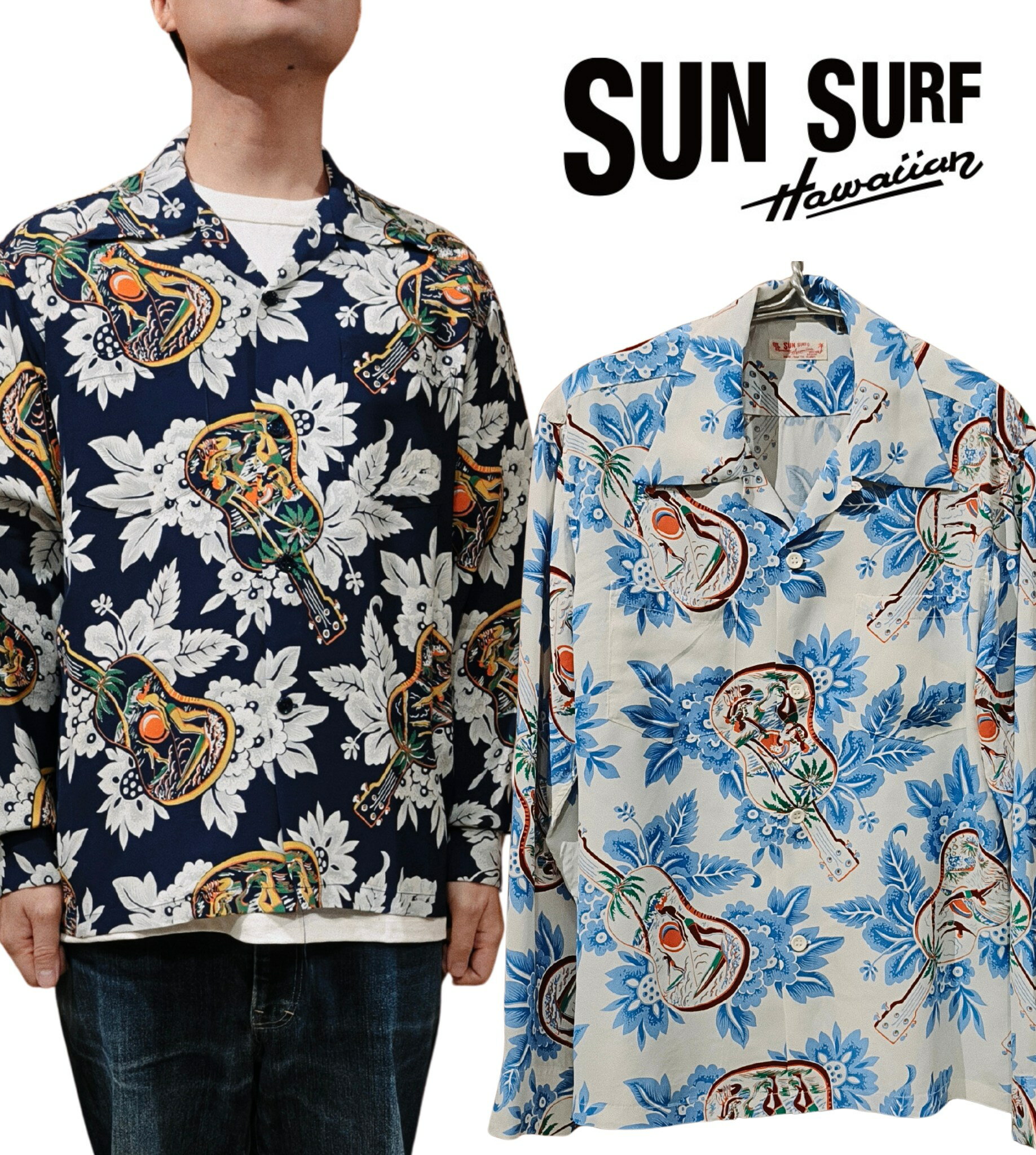 Rakuten - SUN SURF 長袖 アロハシャツ アロハ 長袖シャツ アロハ ハワイアン シャツ サンサーフ メンズ レディース SS29603　アメカジ コーデ