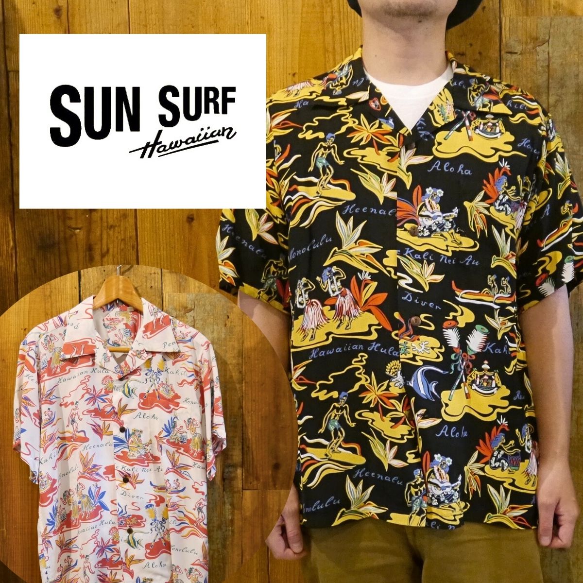SUN SURF アロハシャツ アロハ 半袖シャツ メンズ レディース ハワイアン シャツ フラガール カラフル サンサーフ レーヨン SS39411 アメカジ...