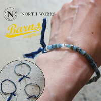 ブレスレットNORTHWORKSノースワークスBARNSバーンズアウトフィッターズコラボコラボレーションインディゴシェルビーズインディゴ染めBR-6968フックBARNSOUTFITTERS雑貨服飾アクセ小物スモールプレゼントアクセサリーメンズレディースかわいい