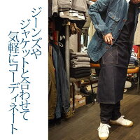 デニムエプロンメンズエプロンレディースワークエプロンサロペットオーバーオールユニセックスデニムジーンズエプロンおしゃれ男性用女性用無地カフェエプロンロング丈DIY園芸ガーデニングコーデヴィンテージかわいいおすすめ人気世田谷ベース