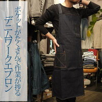 デニムエプロンメンズエプロンレディースワークエプロンサロペットオーバーオールユニセックスデニムジーンズエプロンおしゃれ男性用女性用無地カフェエプロンロング丈DIY園芸ガーデニングコーデヴィンテージかわいいおすすめ人気世田谷ベース