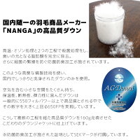 NANGAナンガダウンジャケット2019新商品KRIFFMAYERクリフメイヤーメンズ日本製ダウン1929954ふわふわブルゾン人気アウトドアアウターシュラフ高級オーロラテックスカジュアルアメカジMサイズLサイズSサイズくろブラックかわいい送料無料