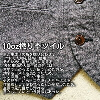 ジャパンブルージーンズベストデニムベストジーンズメンズレディース岡山県倉敷児島デニムジーパンワンウォッシュ猫目ボタン桃太郎ジーンズ兄弟ブランド日本製JAPANBLUEJEANSSサイズMサイズLサイズXLサイズ大きいサイズかわいいおすすめ人気服