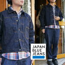 JAPAN BLUE JEANS ジージャン メンズ ジャパンブルージーンズ デニムジャケット Gジャン ファースト 1st インディゴ ジーンズジャケット 14.8oz アメリカコットン セルヴィッチ 46 XXXL JBGJ1003 JBOT11013A かわいい おすすめ 人気 春 夏 秋 冬 服 デザイン おしゃれ