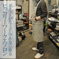 ヒッコリーエプロンメンズエプロンレディースワークエプロンサロペットオーバーオールストライプユニセックスデニムエプロンおしゃれ男性用女性用ストライプカフェエプロンロング丈DIY園芸コーデヴィンテージかわいいおすすめ人気春夏秋冬服