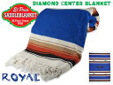 ☆【送料無料】【EL PASO DIAMOND CENTER BLANKET】ROYAL エルパソ ダイアモンドセンター ロイヤル ハンドメイド ブランケット ネイティブ系ラグ アウトドア インテリア ニューメキシコ カバー 13380 17367