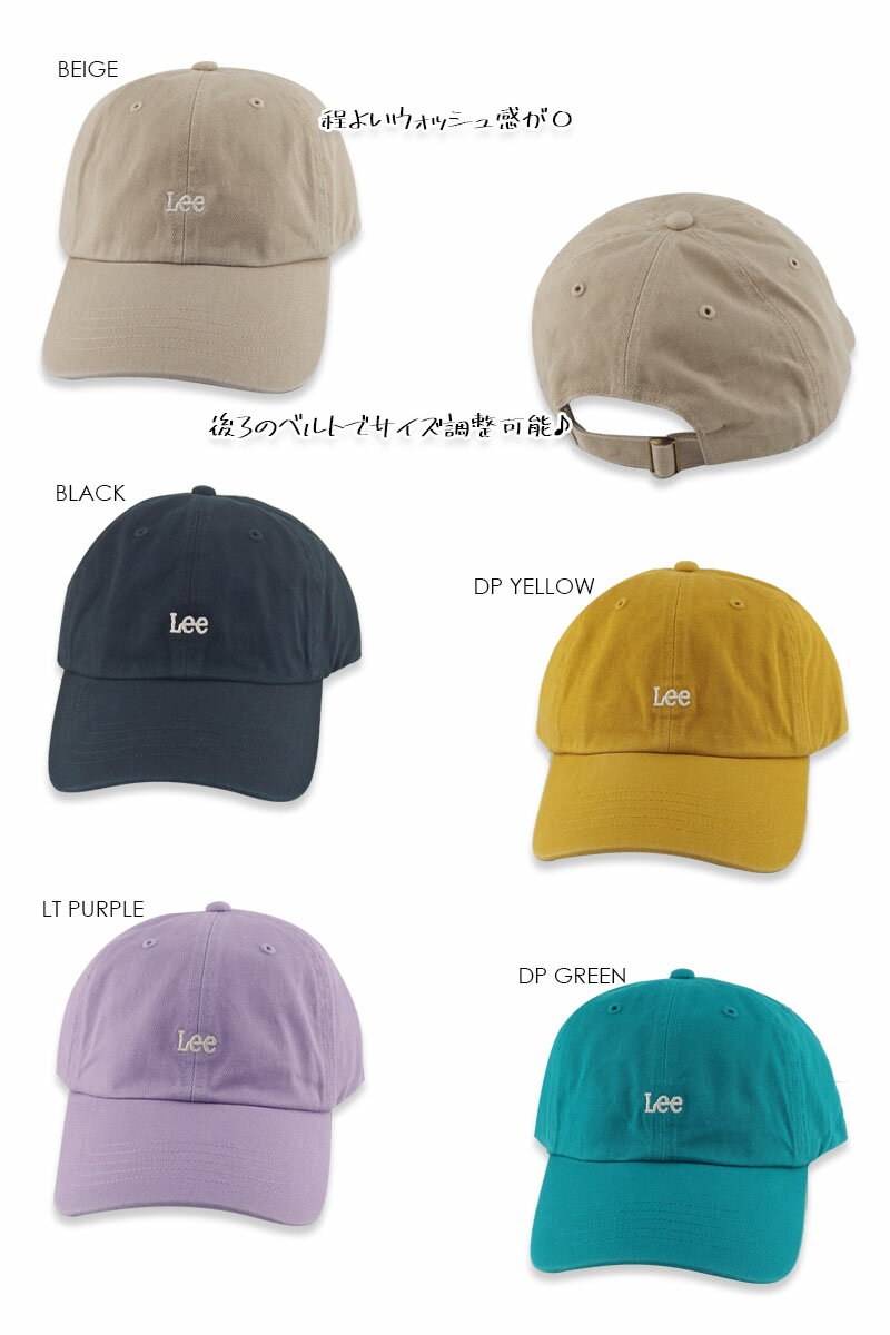 ☆Lee【リー】COLOR LOW CAP C...の紹介画像2