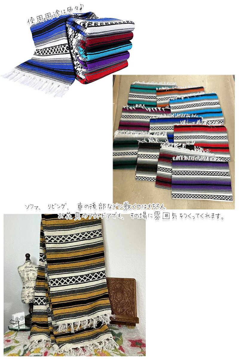 ☆【EL PASO BLANKET】NEWWEST FALSA BLANKET エルパソ ニューウェストファルサ ブランケット ラグマット 20304 [アウトドア インテリア ニューメキシコ カバー]