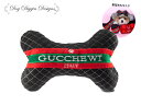 ☆Dog Diggin Designs【ドッグディギンデザインズ】Gucchewi Bone 骨型おもちゃ ブラック 19331 20376[ペットグッズ セレブ セレブ犬]