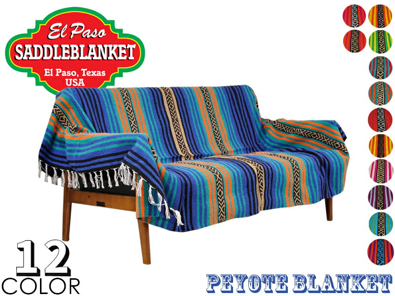 エルパソ ブランケット ☆【EL PASO BLANKET】PEYOTE BLANKET エルパソ ペヨーテブランケット ラグマット 20301 [アウトドア インテリア ニューメキシコ カバー]