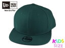 ☆NEWERA【ニューエラ】NE304 Diamond Era Youth Snapback Cap Dark Green ダイアモンドエラ ユース スナップバック キャップ ダークグリーン 16398[KIDS 子供サイズ 9色 無地 カスタム シンプル 野球帽]10P19Dec15