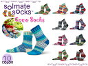 ☆SOLMATE SOCKS【ソルメイト ソックス】CREW SOCKS クルーソックス アダルトサイズ 7632-B 16436 [10色 大人用 靴下 ソックス 派手 左右非対称 カラフル]