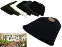 ☆NEWYORKHAT【ニューヨークハット】#4655 CHUNKY BEANIE チャンキービーニー アクリルニットキャップ 7942 11408 12741 14124【メール便対応】10P19Dec15