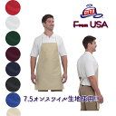 ☆OTTO【オット】社製 7.5...