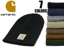 ☆【期間限定特価】【メール便対応】CARHARTT【カーハート】A205 ACRYLIC KNIT BEANIE アクリルニットビーニーハット 7810 11280 12707 14004 ビーニー ニット帽 10P19Dec15
