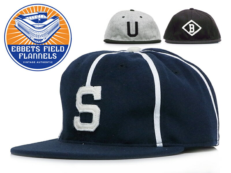 ☆【ウール素材】【送料無料】【小さめサイズ】EBBETS FIELD FLANNELS BALLCAP SACRAMENT SOLONS 1945 エベッツフィールドフランネルズ オールドスタイル ボールキャップ 10621　11939　15382