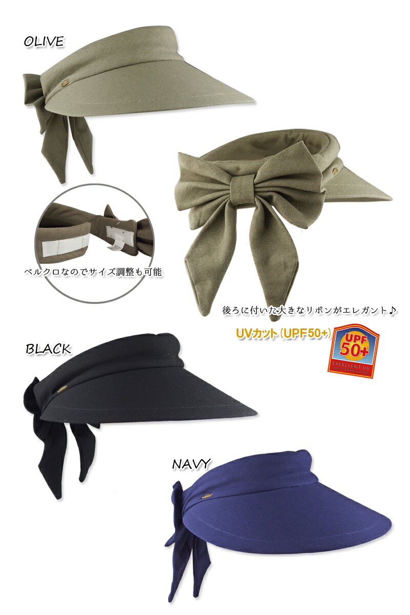 ☆SCALA【スカラ】 V25 DELUX BRIM COTTON VISOR デラックス ブリム コットン バイザー 15685 [UPF50+ スカラ社製　ロールアップバイザー サンバイザー 紫外線防止 ラフィア]