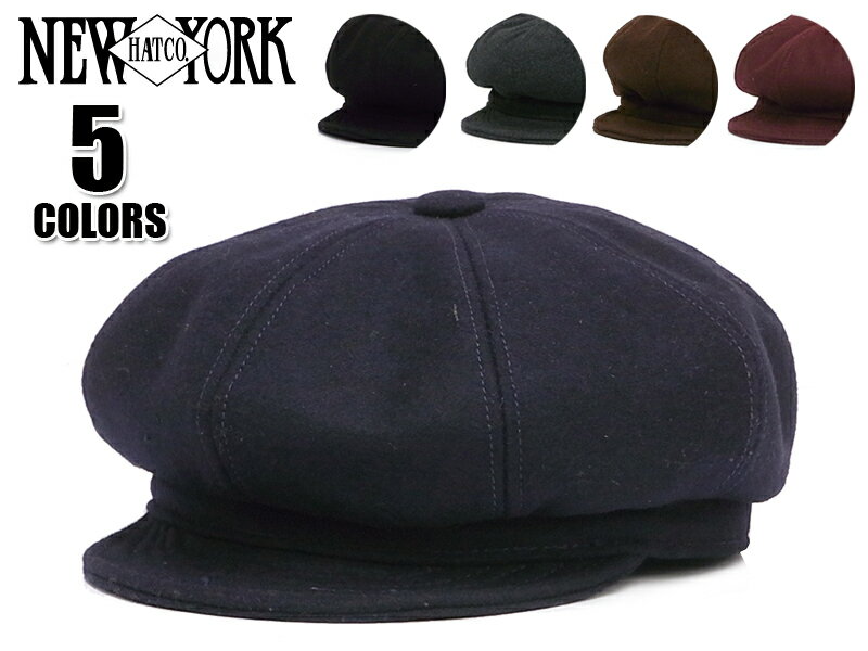 ☆NEWYORKHAT【ニューヨークハット】 9055 WOOL SPITFIRE ウールスピットファイアー キャスケット 9329 10036 12731 14120 19014【送料無料】20607 21145