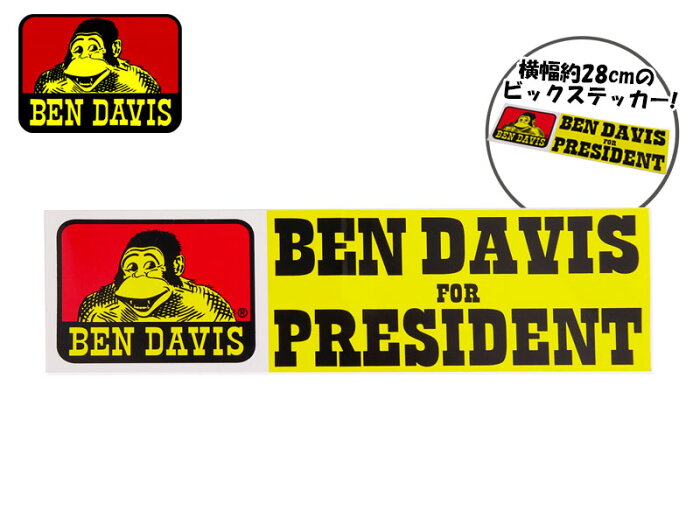 ☆BEN DAVIS【ベン デービス】BEN DAVIS FOR PRESIDENT BUMPER STICKER ベン デービス ステッカー 20162 [アメカジ アウトドア シール]