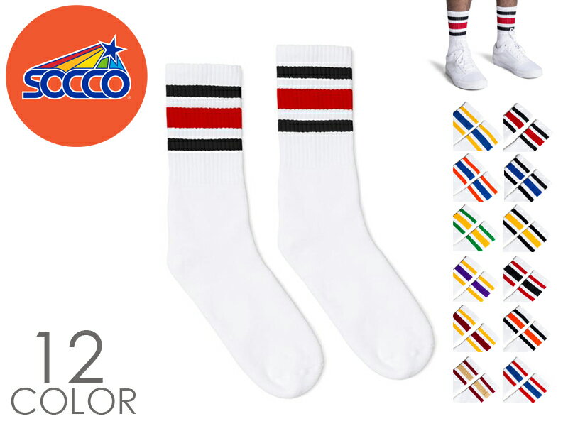 ☆SOCCO SOCKS【ソッコソックス】Crew White Socks-MULTI クルーホワイトソックスマルチ 19210 20665 メール便対応 靴下 メンズ 無地 アメカジ 厚手 スケーターソックス