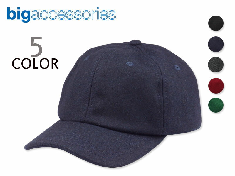 Rakuten - ☆Big Accessories【ビッグ アクセサリーズ】Wool Baseball Cap ウール ベースボールキャップ 14345 [無地 帽子 ユニフォーム]　10P03Sep16