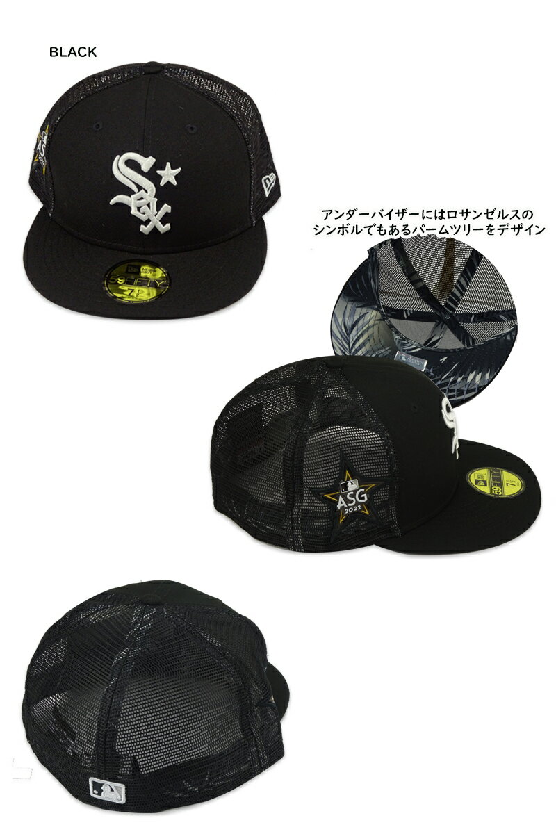 NEWERA【ニューエラ】59FIFTY MLB ALLSTAR GAME 2022 PATCH CHICAGO WHITE SOX BLA...