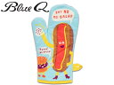 ミトン Blue Q ブルーキュー SAY NO TO SALAD OVEN MITT オーブンミトン 鍋つかみ 20958 [キッチンミトン オーブンミット かわいい 母の日 キッチン用品 おしゃれ プレゼント]