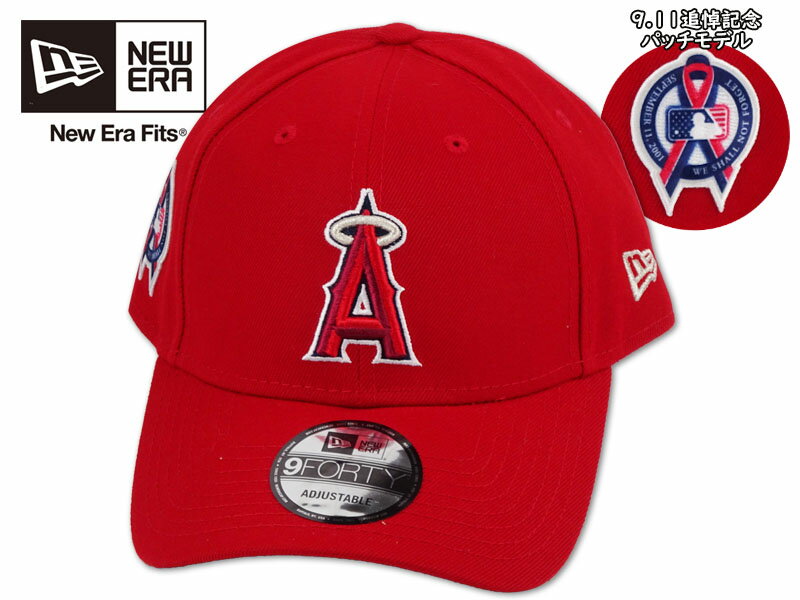 Rakuten - NEWERA ニューエラ 9FORTY 9.11 MLB MEMORIAL PATCHED ANAHEIM ANGELES RED 9.11追悼記念パッチ アナハイム エンゼルス レッド 21175