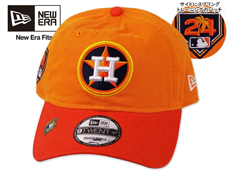 Rakuten - NEWERA ニューエラ 9TWENTY MLB24 SPRING TRAINING CAP HUSTON ASTROS LIGHT ORANGE/ORANGE スプリング トレーニング キャップ ヒューストン アストロズ ライトオレンジ/オレンジ メジャーリーグ 21513