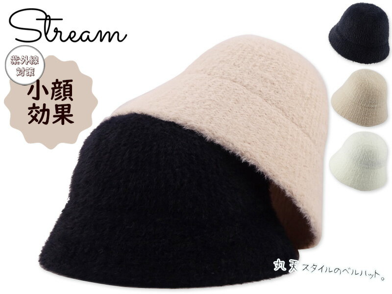 Rakuten - ORIGINAL オリジナル ナイロン ファーベル ハット 21209 [メンズ レディース 帽子]