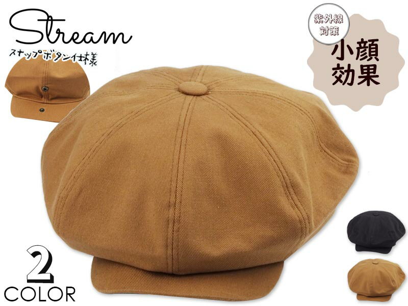 Rakuten - ORIGINAL オリジナル コットン ワイドクラウン 2ウェイハンキャス 21003 [メンズ レディース 帽子]