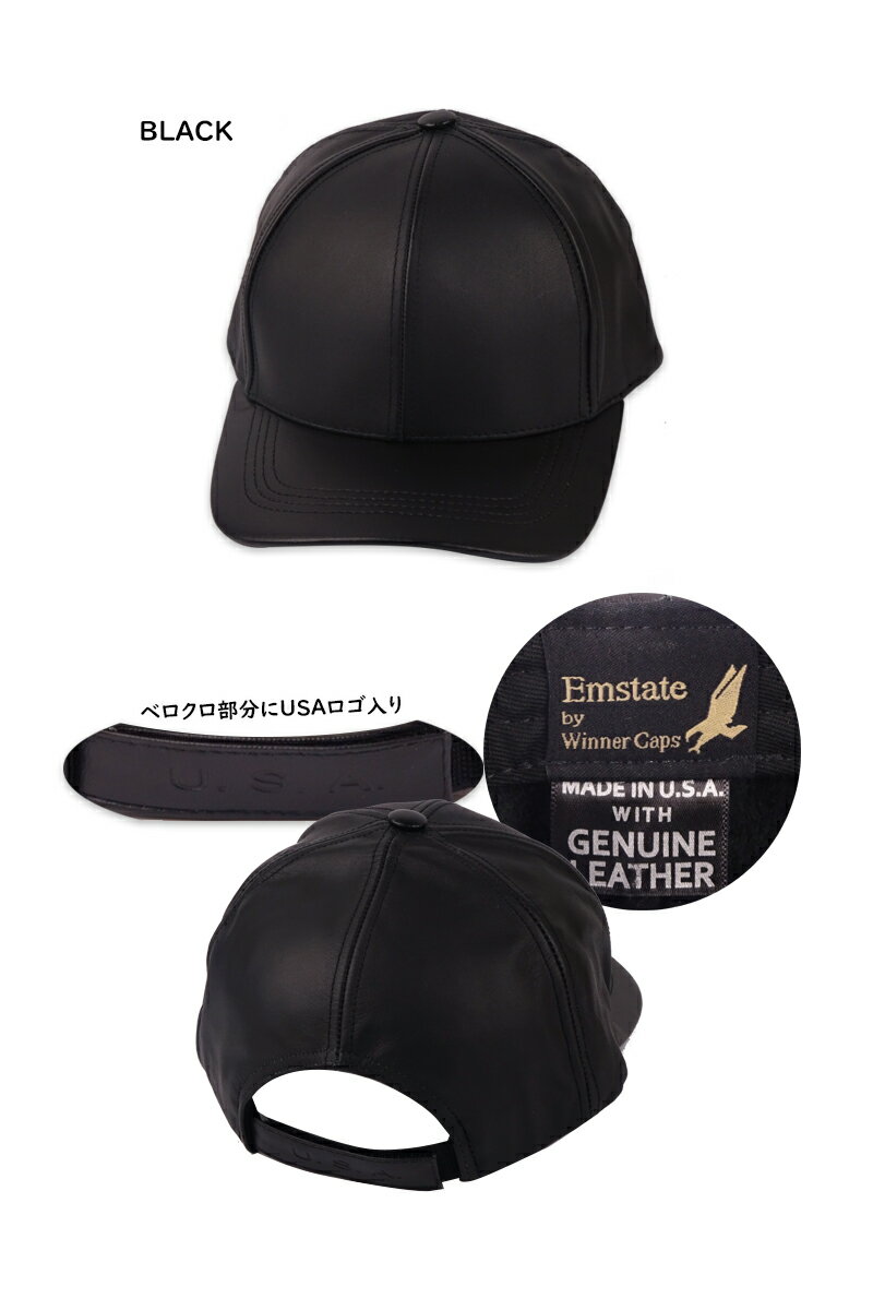 EMSTATE by WINNER CAP ウィナーキャップ WC COWHIDE LEATHER 5PANEL CAP BLACK レザーキャップ ブラック 21298 22116