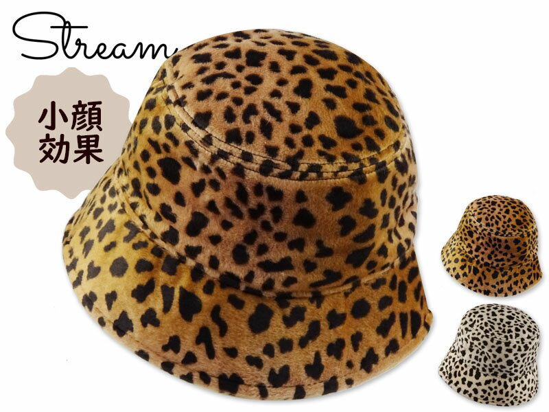 Rakuten - ORIGINAL オリジナル フェイクショートファー レオパード バケットハット 21126 [メンズ レディース 帽子]