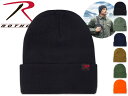 ROTHCO ロスコ Deluxe Fine Knit Watch Cap ニットキャップ 21312 [メール便対応 army アーミー 冬]