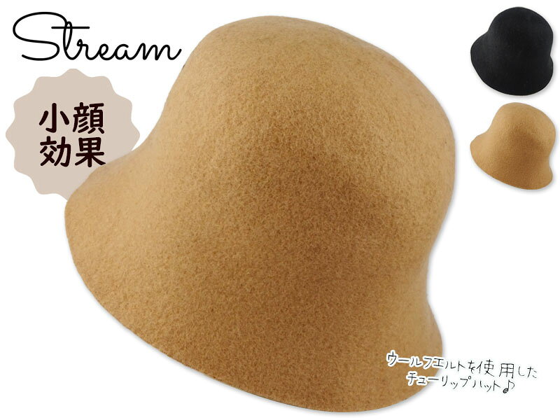 Rakuten - ORIGINAL オリジナル フエルト チューリップ ハット 21210 [メンズ レディース 帽子]