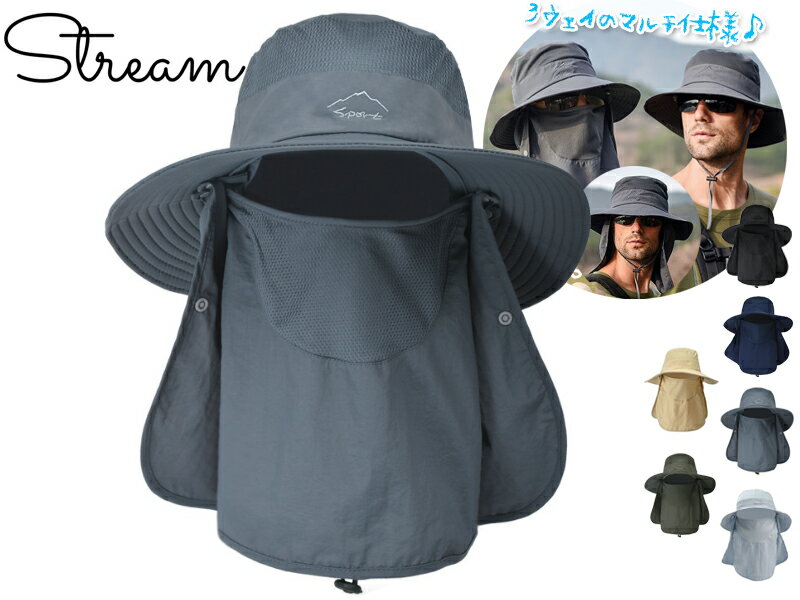 Rakuten - ORIGINAL オリジナル 速乾 3WAY HAT 3ウェイハット 22360 [キャンプ アウトドア メンズ レディース 帽子]