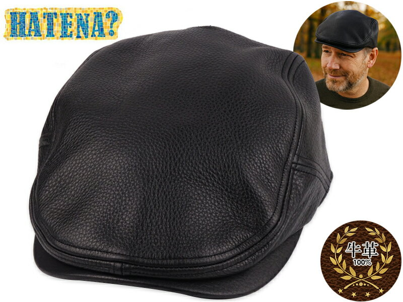 HATENA ハテナ REAL LEATHER CAP BLACK リアルレザーアイビーハンチング ブラック 22660