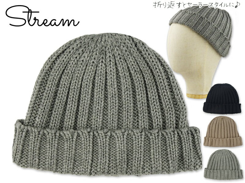 Rakuten - ORIGINAL オリジナル ミドルゲージ ツーウェイリブニットキャップ 22172 [メンズ レディース 帽子]