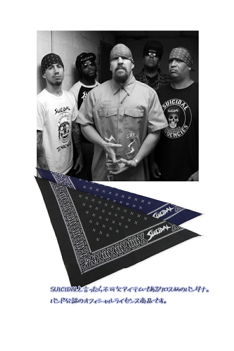 SUICIDAL TENDENCIES スーサイダル・テンデンシーズ BANDANA バンダナ 6490 20702 ...