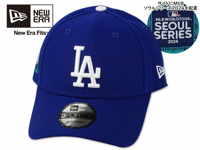 乐天商城 - NEWERA ニューエラ 9FORTY LOS ANGELES DODGERS 940 MLB SEOUL SERIES ROYAL/WHITE ロスエンゼルス ドジャース ソウルシリーズ ロイヤル/ホワイト 21744 [メジャーリーグ 大リーグ MAJORLEAGUE メンズ レディース]