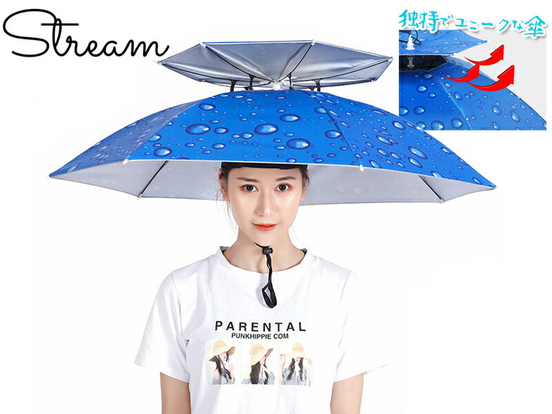 Rakuten - CAWKAY かさぼうし 頭にかぶる傘 折りたたみ 日傘 レジャーハット ブルー 21875 [紫外線対策 釣り傘 アンブレラ ハット 折り畳み式]