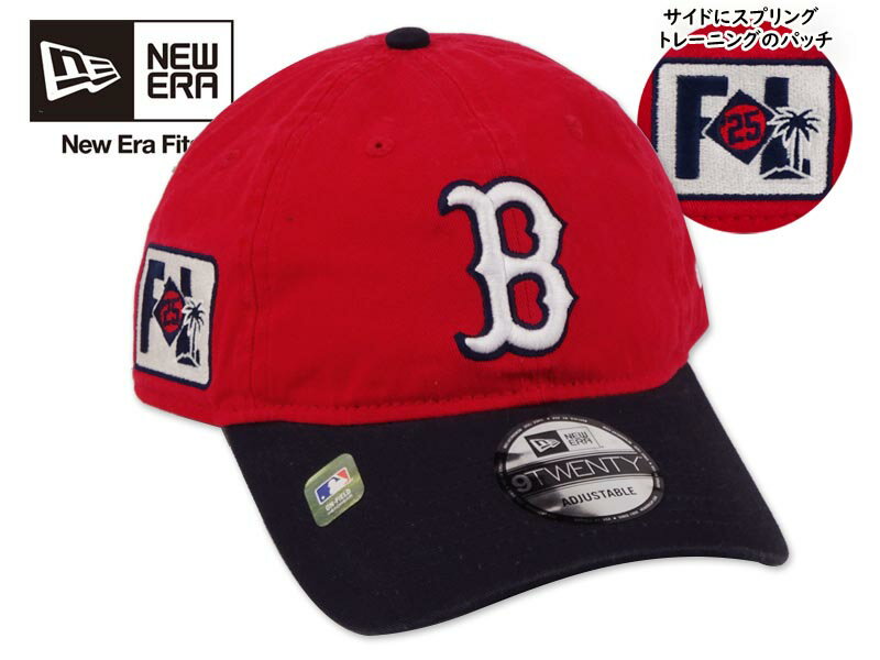 乐天商城 - NEWERA ニューエラ 9TEWNTY MLB25 SPRING TRAINING CAP BOSTON RED SOX RED/NAVY スプリング トレーニング キャップ ボストン レッドソックス レッド/ネイビー メジャーリーグ 920 22139