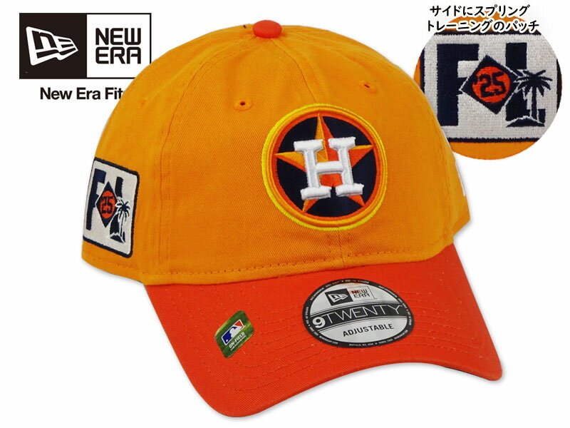 乐天商城 - NEWERA ニューエラ 9TWENTY MLB25 SPRING TRAINING CAP HUSTON ASTROS LIGHT ORANGE/ORANGE スプリング トレーニング キャップ アストロズ ライトオレンジ/オレンジ メジャーリーグ 920 22140