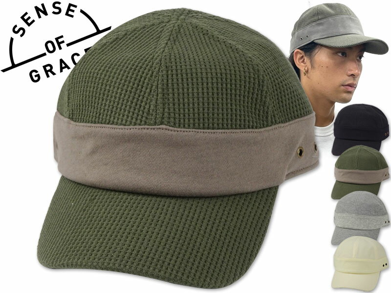 Rakuten - SENSE OF GRACE センスオブグレース WAFFLE CAP BELL ワッフル キャップ ベル HSC332U [メンズ レディース]　21791