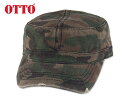 ☆OTTO【オットー】Camouflag Washed Cotton Work CAP CP-004 CAMO ワッシュドコットン ツウィル ミリタリー カモ ブラウン系 ワークキャップ 13857 10P05Dec15