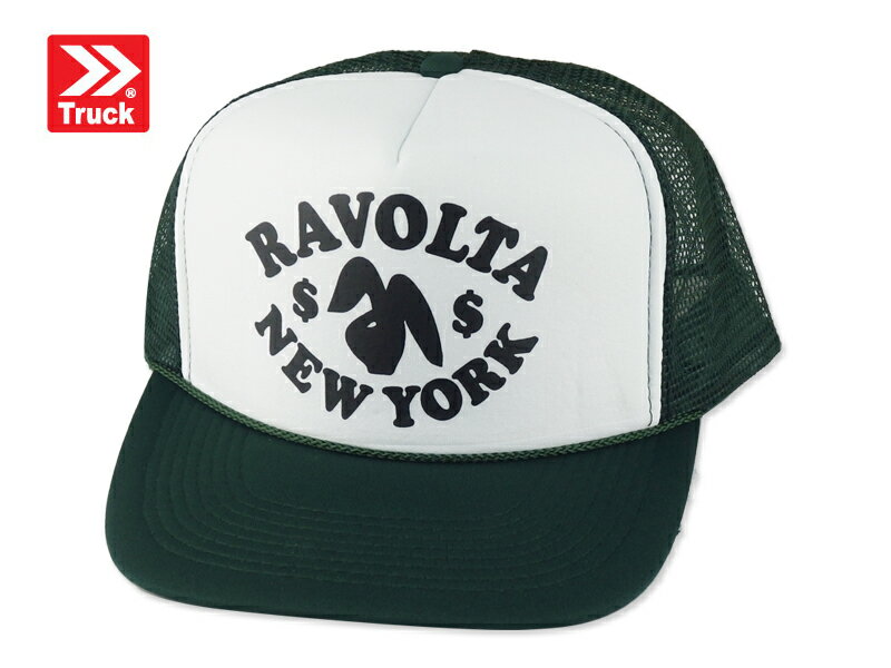 TRUCK BRAND STYLE #UX26 Mesh Cap Dark Green 8730 22925 [SNAPBACK American Casual Hat Men's Women's] 14297 10P05Dec15