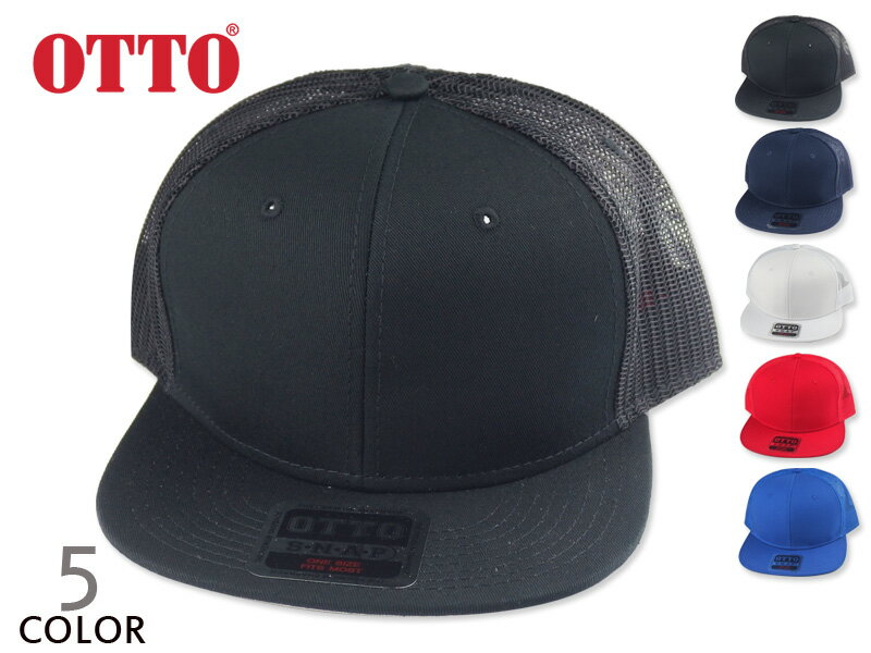 ☆OTTO141-1070 Cotton Twill Flat Visor Mesh Back Trucker Snapback フラットバイザー プロスタイル スナップバック メッシュキャップ 17866　10P03Sep16